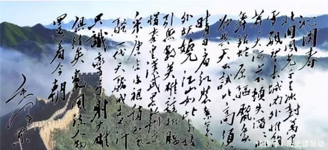 尘封9年的《沁园春·雪》,为何被称为“近代词坛上的第一名作”