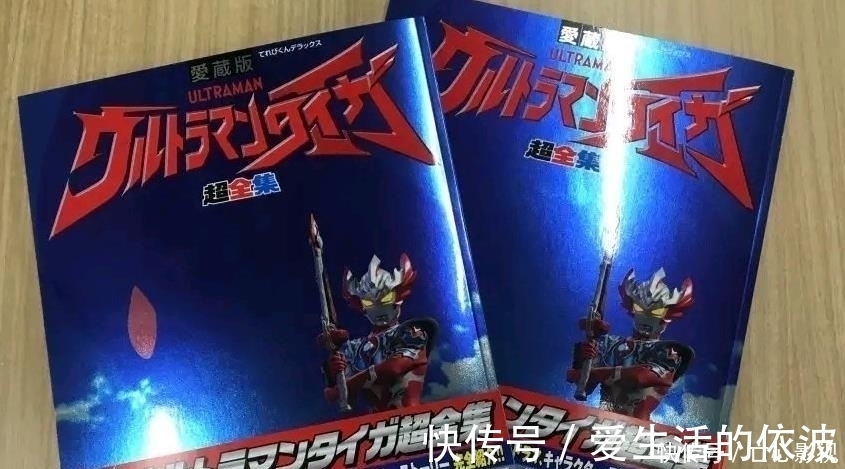 泰罗|托雷基亚奥特曼喊泰罗时 为何声音不自然 原因终于被我找到了