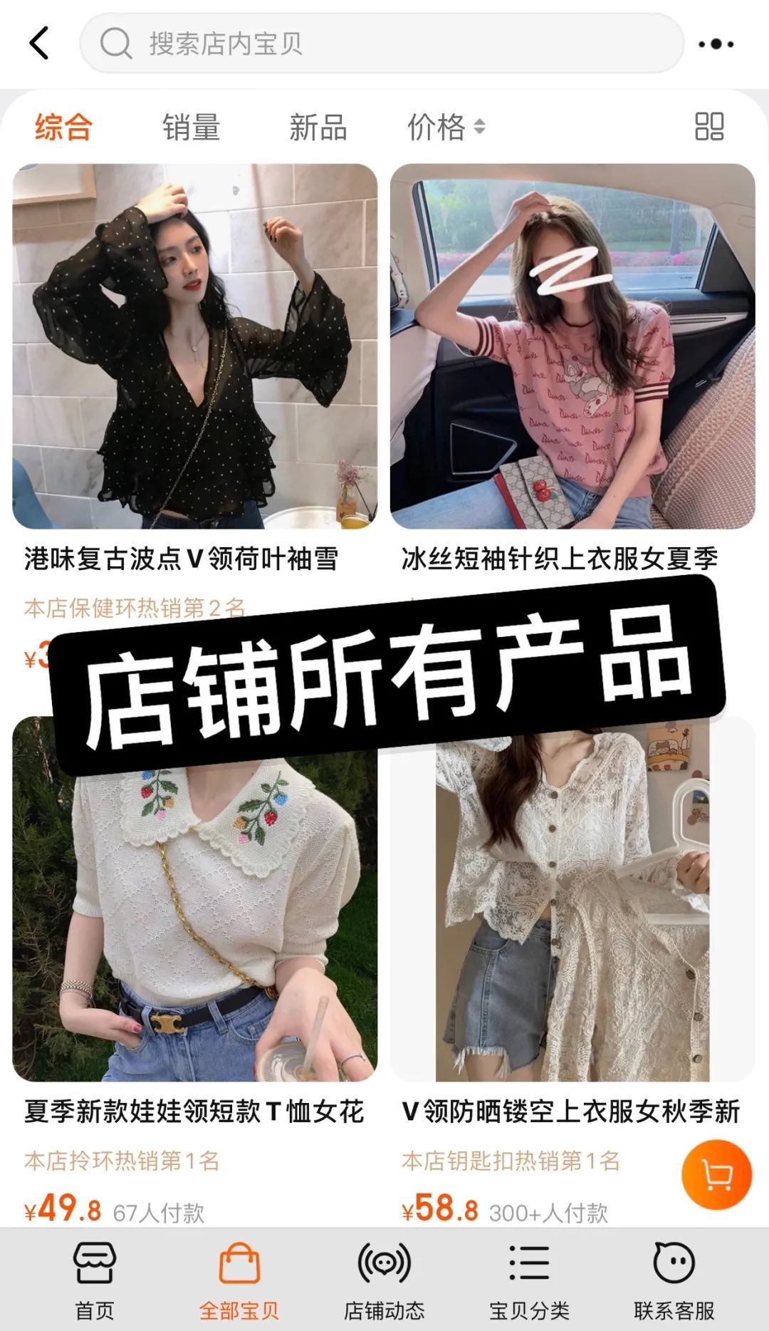 tips|为什么你网购的衣服都那么丑？这4点肯定踩雷了