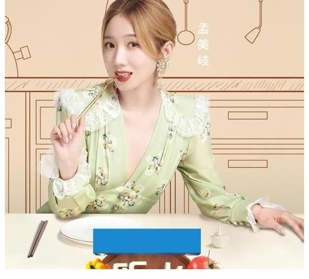 火箭少女|孟美岐新综艺终于官宣,火箭少女久违合体,光看常驻就等不及了