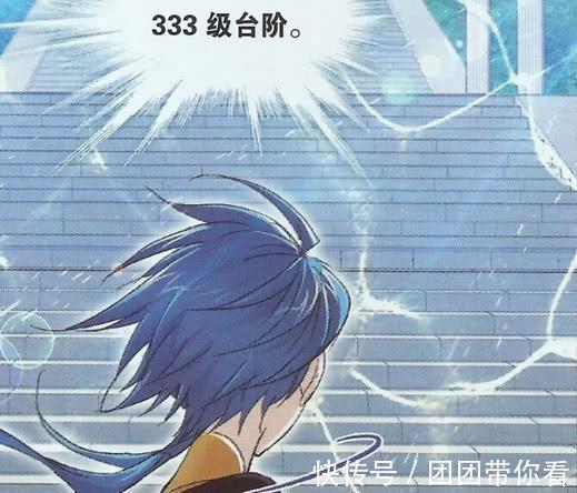 海神九考|斗罗大陆:136级和333级台阶的区别,海神九考果然不一般!