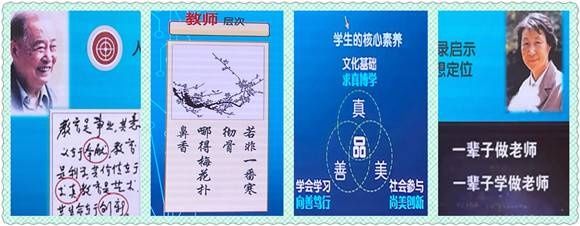 小学|[浦东]澧溪小学:促教师成长 谋学校发展