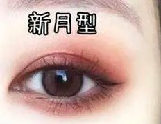 眼睛 济南海峡整形科普：这几种双眼皮形态哪种更适合你？