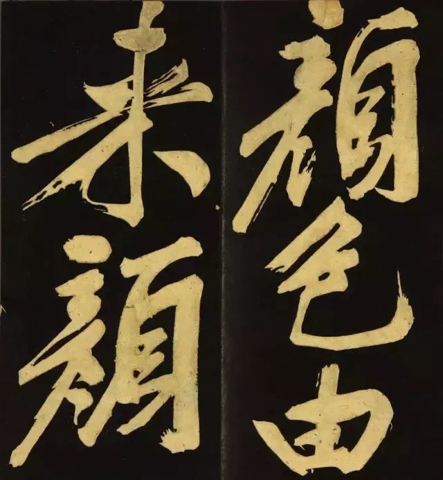 书法|文徵明《明妃曲》,苍劲雄浑,人书俱老!