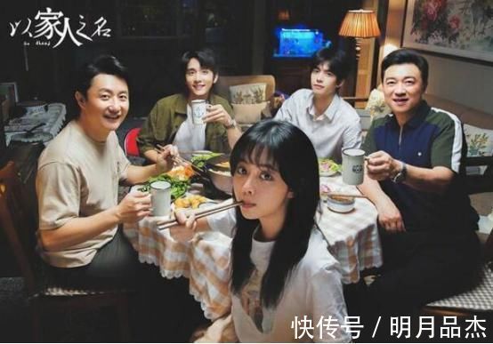 新劇|譚松韻《快本》為新劇做宣傳,鏡頭對準(zhǔn)腿圍時,網(wǎng)友:認真的嗎?