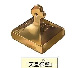 脑洞:到了现在,国家还有国玺吗?