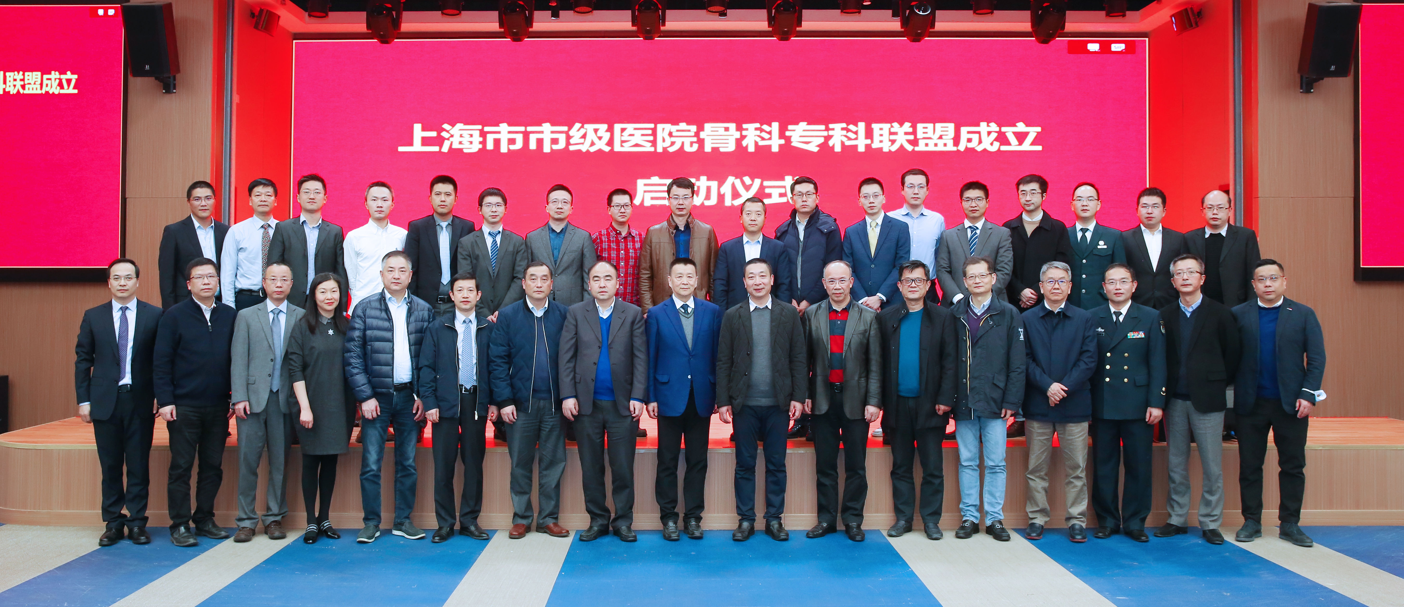 市级|上海市市级医院骨科专科联盟成立，六院牵头，17家市级医院加盟