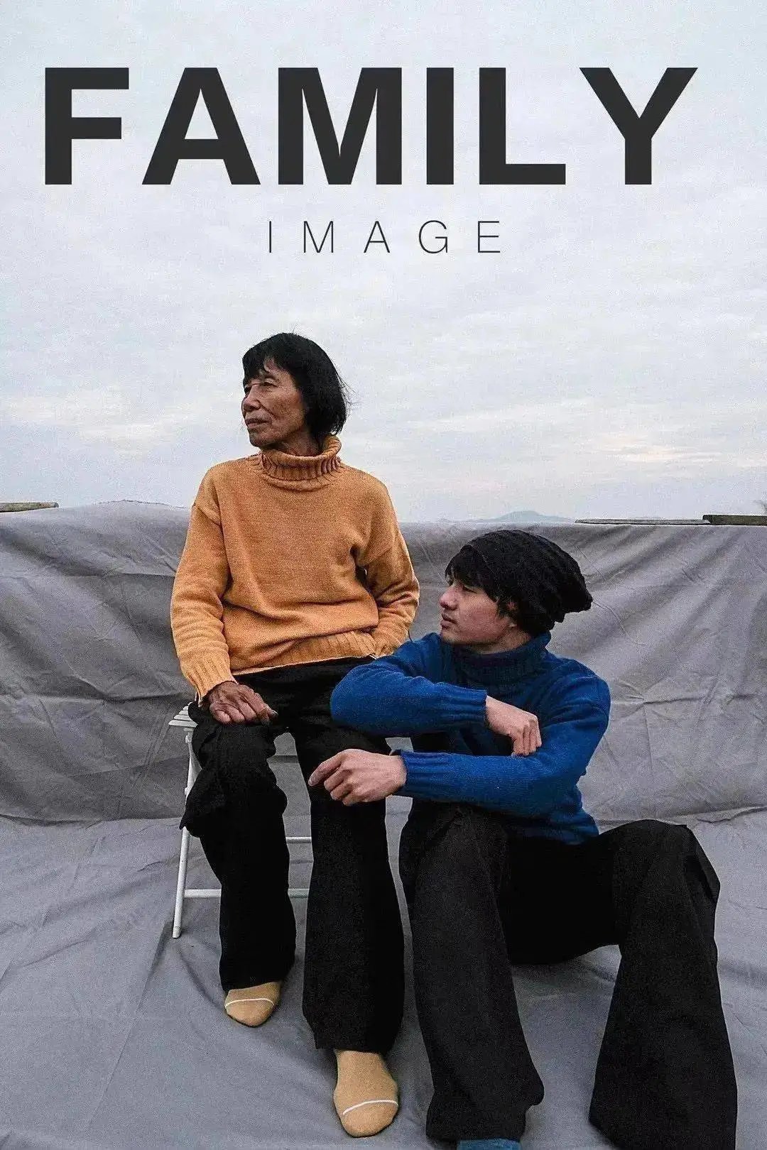 李啟航|95后男孩把農村奶奶拍成“國際超模”，央媒點贊：太硬核了