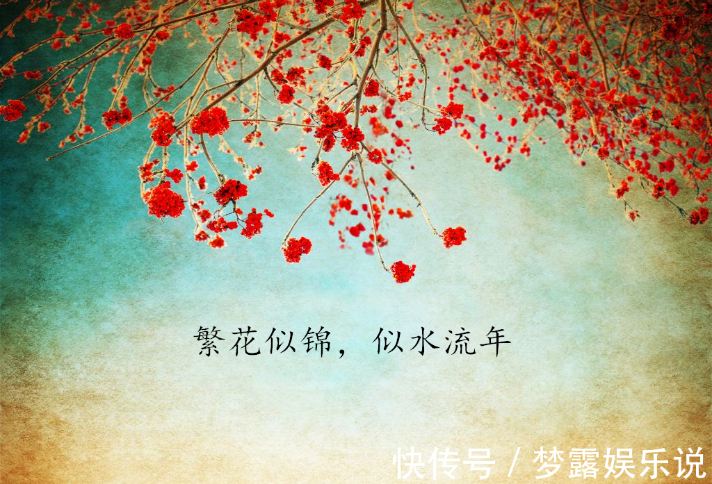 千万绪$用古诗词说“我想你”，体验汉语的柔情似水，百转千回