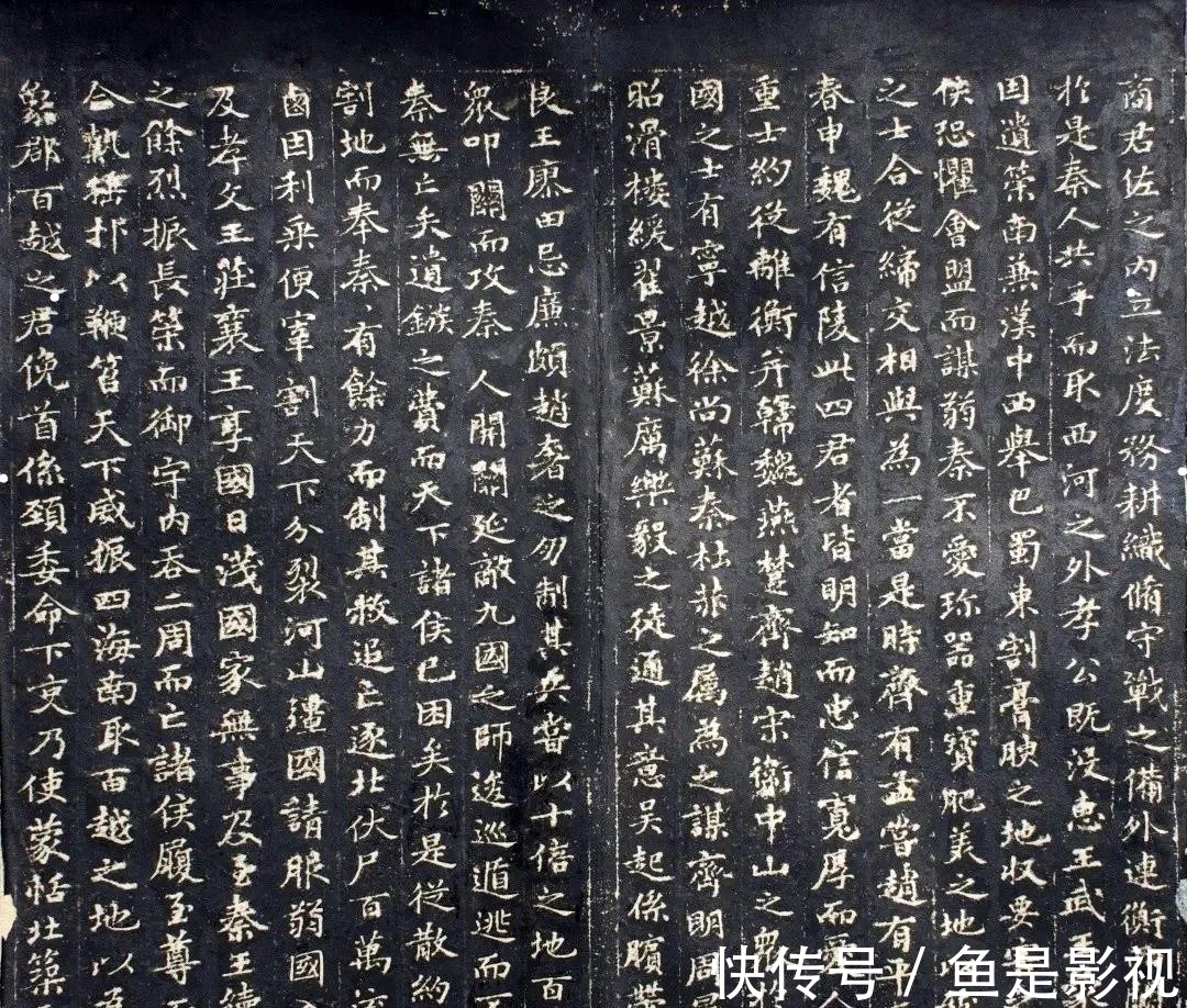 民瞻!雅韵网---赵孟頫为友人书写的小楷《过秦论》