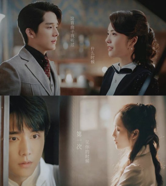 芒果台这操作绝了！疑《光芒》停播拉《余生》垫背挽救？网友怒了