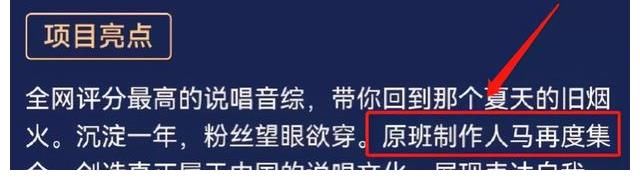 《新世代》第二季回歸！嚴(yán)敏親自操刀？