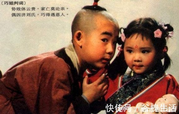 刘姥姥|巧姐儿真的嫁给了刘姥姥外孙板儿了么？巧姐儿最后的结局如何？