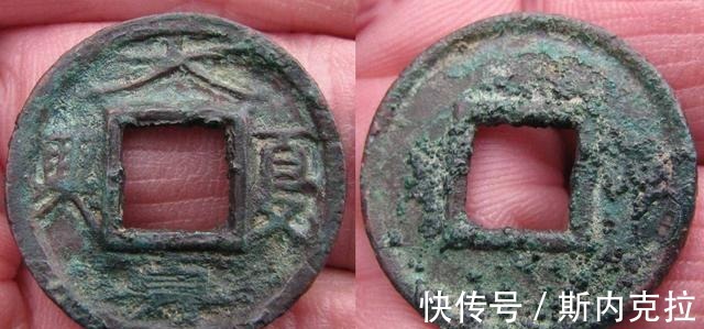 霸者|古钱中忽略的霸者——中国古钱五十名珍之爵“大夏真兴”!