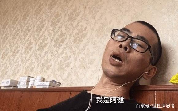 直肠癌|抗癌小伙阿健去世，请将他这份乐观在社会上传递下去