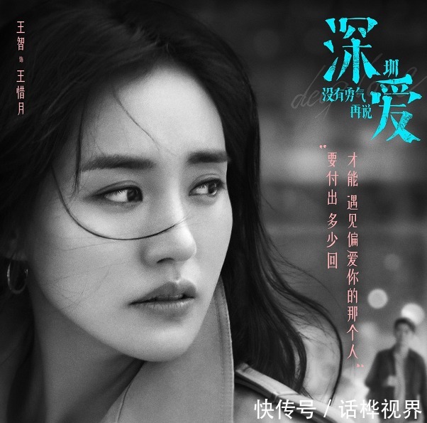 孟佳|30位乘风破浪的姐姐，她们的现状如何？