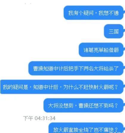 “你在学校听过最刺激的八卦是什么？”哈哈哈哈这也太低调了吧～