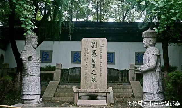 胡惟庸|刘伯温死后留奇书,朱元璋一生没找到!专家:300年后被他找到