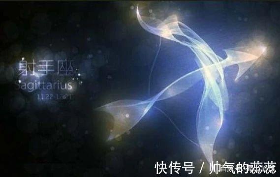 射手座|清朝皇帝星座一览，射手就是一把双刃剑