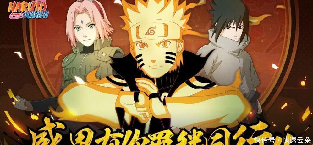 实锤|火影忍者金鸣即将上线实锤,技能机制可能是这样,又是版本天王!