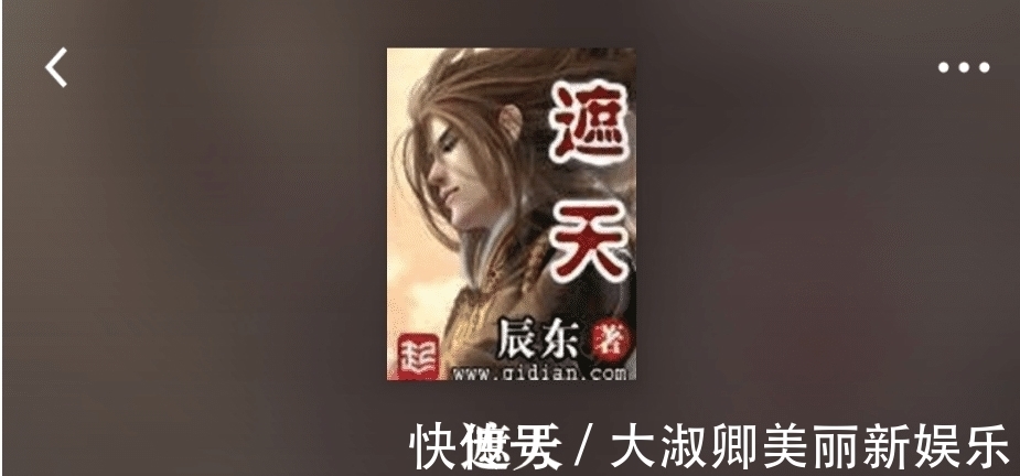 凡人修仙传#网络小说十大巅峰之作,每一部都是经典,可以读十遍以上!