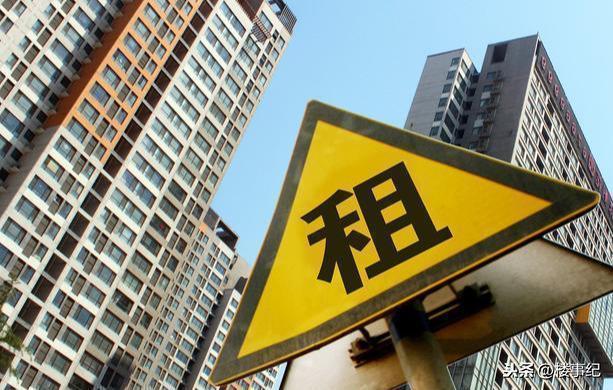 租赁|明年起,“新禁令”下,4类房子将不得出租,房东和租客都要留意