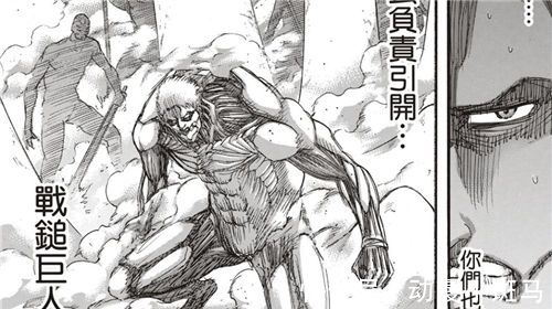 地鸣|巨人倒数第3话:兵长杀掉吉克停止“地鸣”,粉丝直呼烂尾!