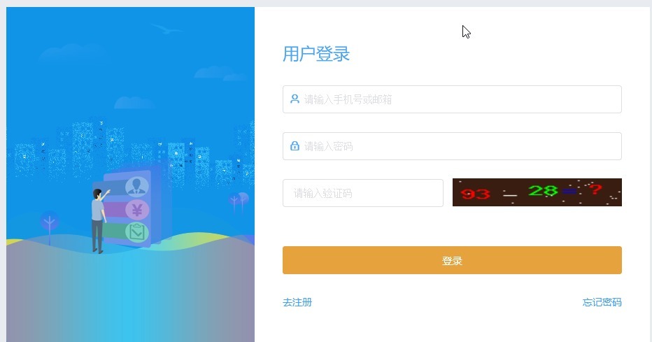 贵州二级造价师考试报名流程及照片要求的