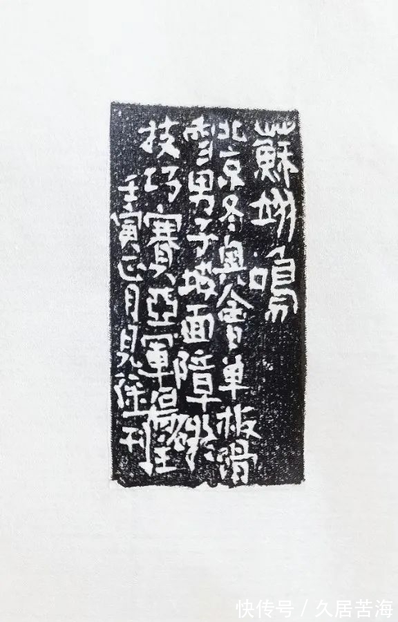 苏翊鸣&青春须早为!张家口书协主席丁建强即兴为谷爱凌苏翊鸣刻制名章