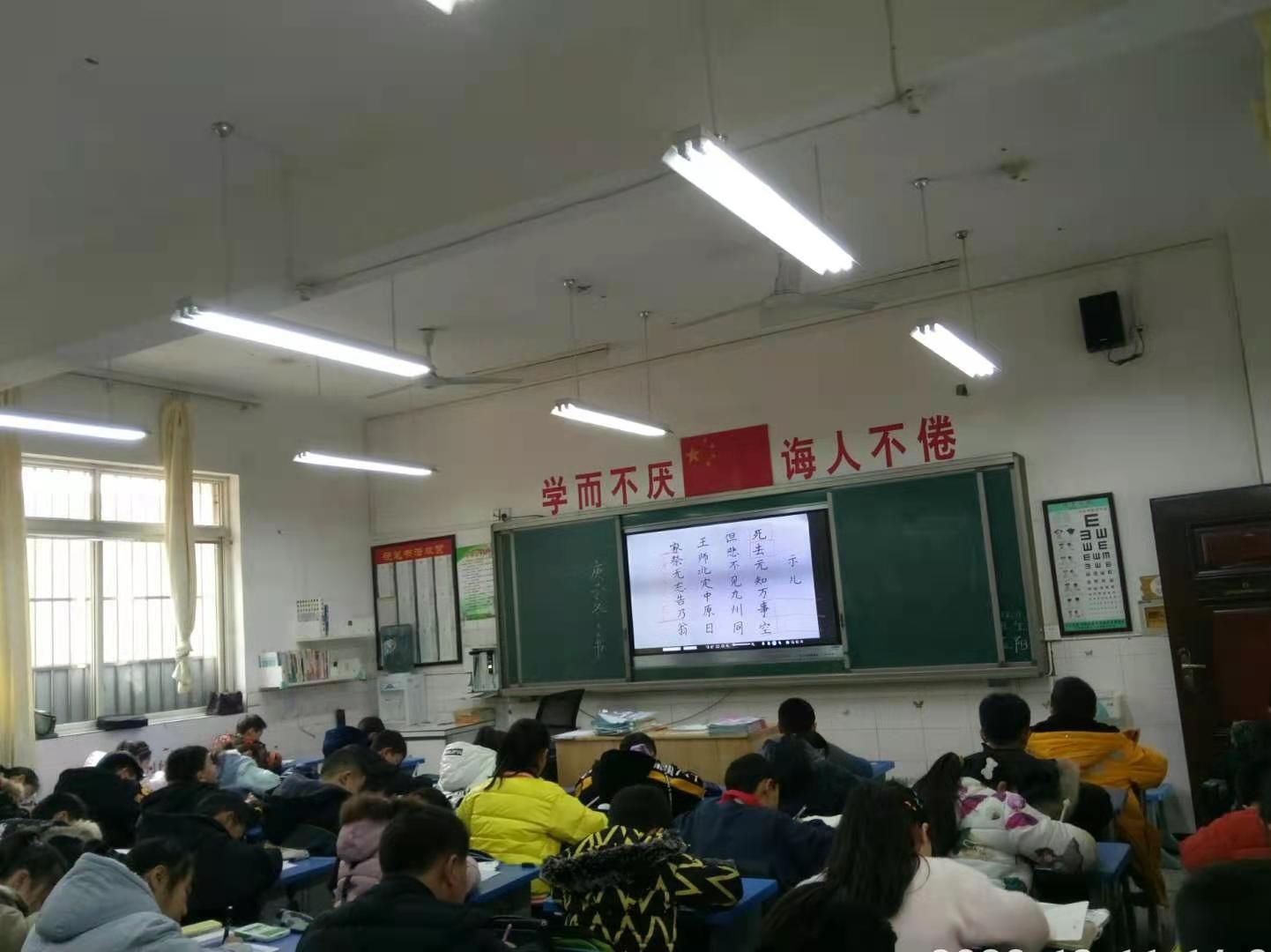  震华|五通桥区震华小学：举行现场书写大赛