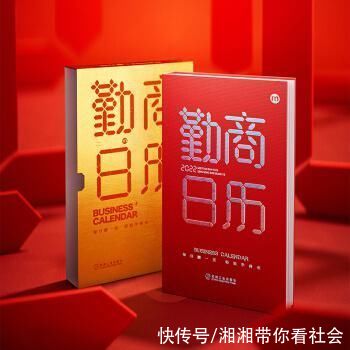 日历书@「新华书单」“双11”特刊|在日历书中感悟生命的意义