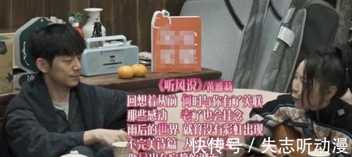 心酸|连录两期《向往5》的她，表现欲过剩遭网友吐槽，却令人很心酸