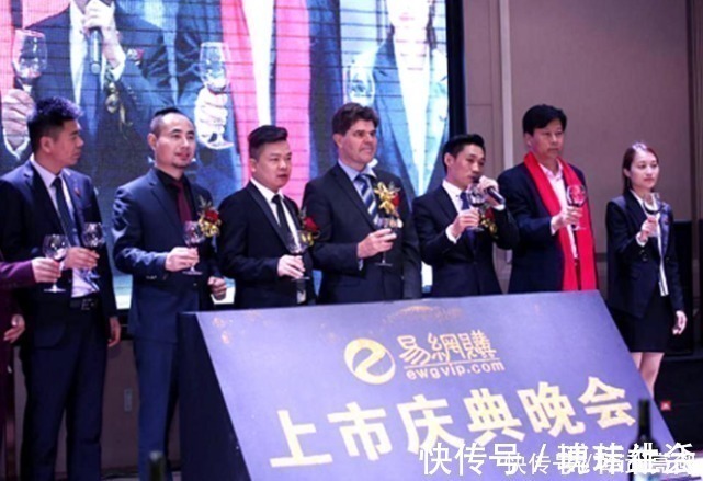 创始人|扬言要成为电商老大,积累1200万会员,创始人却携260亿资金跑路