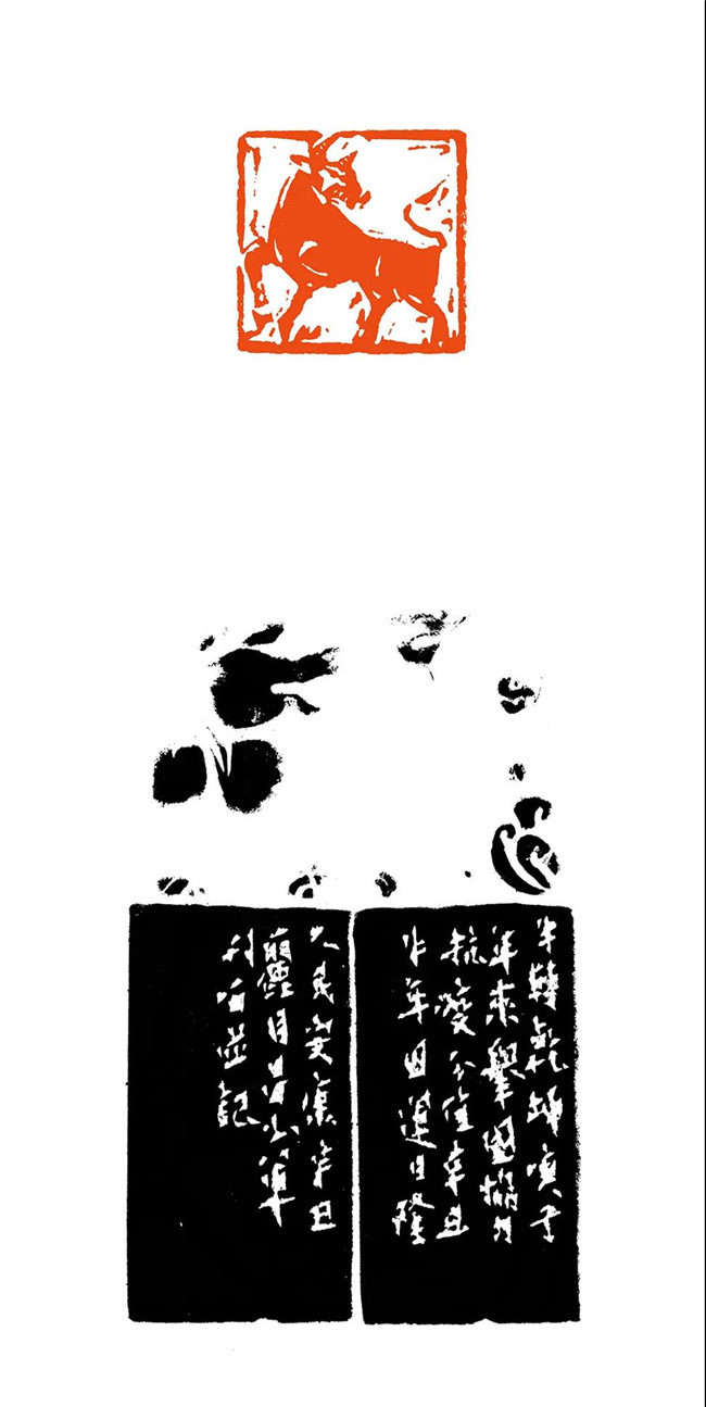 边款@艺术鉴赏网:《慈母恩重》著名篆刻家昌少军作品赏析