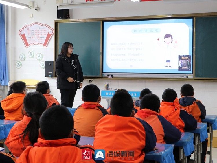 新闻记者|岚山区海州湾小学：喜迎新学期，一起向未来！