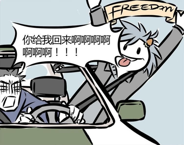 学车|非人哉：不要让狗狗学车！后果很严重，哮天犬就是例子！