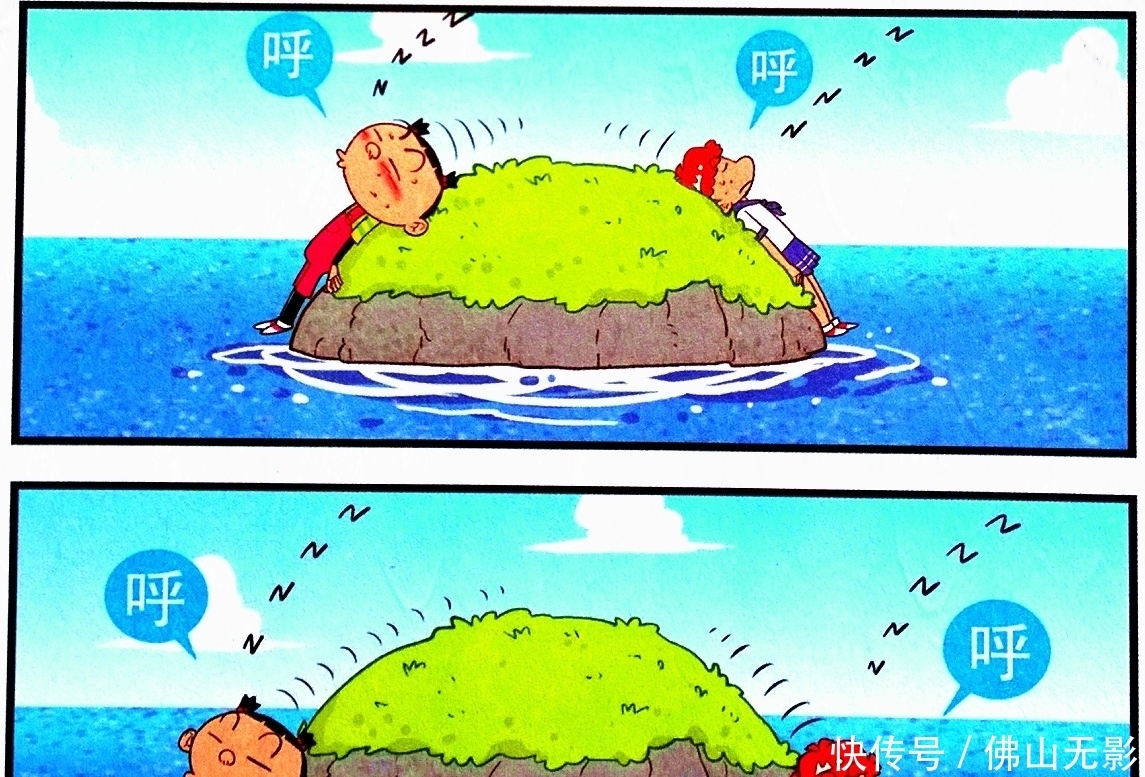 衰漫画：脸脸“大头抓地”解放双手，衰衰化身“海豚快艇”载仇敌