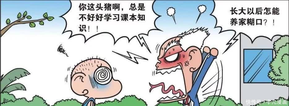 每日一笑:呆头总是被刘姥姥训斥,他觉得自己活得还不如一只小鸟