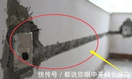 埋下|水电装修万万不要开这么大的横槽，一不小心就埋下安全隐患！