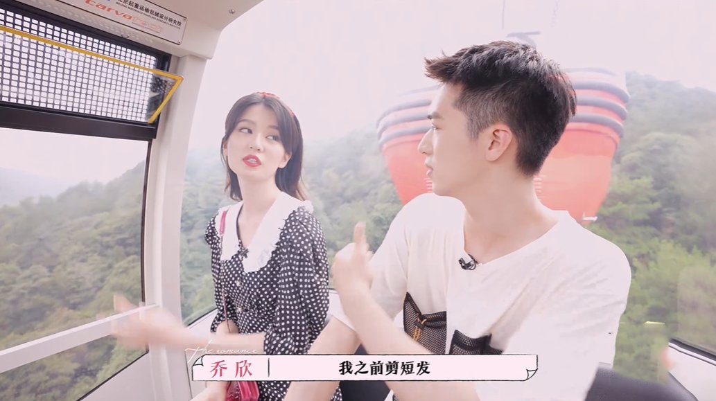 喬欣|觀眾的請愿，《戀戀》劇組收到了，這期平分時長可還行？