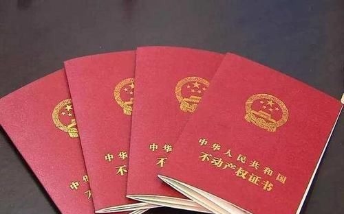 按揭贷款|按揭买房“1件事”提前做当初多少人忽略了，首付可能白白送人