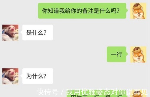 |搞笑段子趁女上司上厕所, 把她手机里我名字改成老公, 结果…