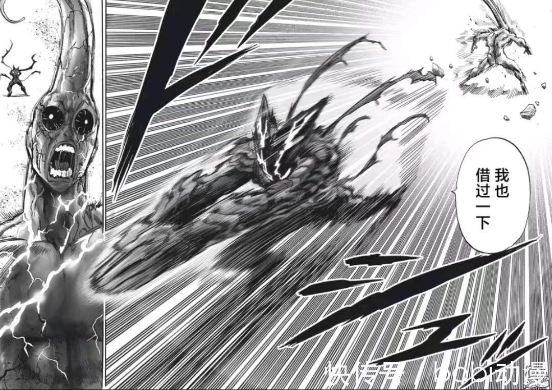 英雄协会|一拳超人201:白精被恶狼击败,蜈蚣长老爸爸登场