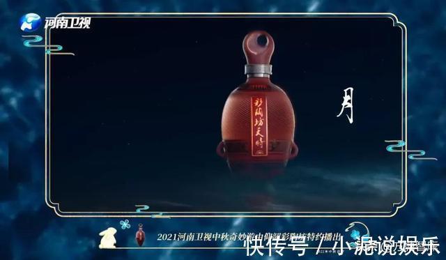 中秋奇妙游|對(duì)話河南衛(wèi)視中秋奇妙游執(zhí)行策劃程萬里好內(nèi)容,自會(huì)有吸引力