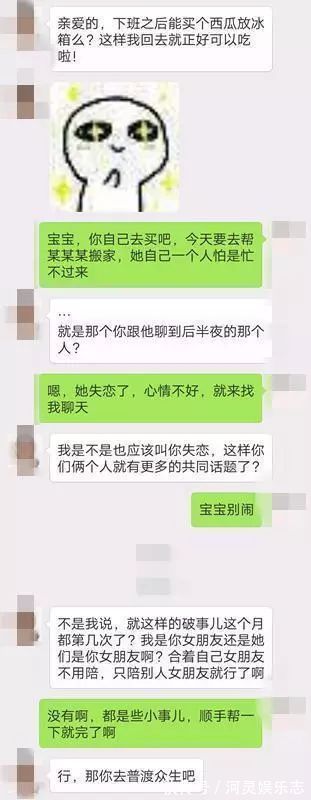 中央空调|男女之间，当女人快“坚持”不住的时候，会忍不住说这3句话