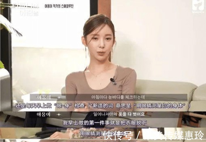 漫画|韩国漫画女神堪比本人,神秘身份曝光