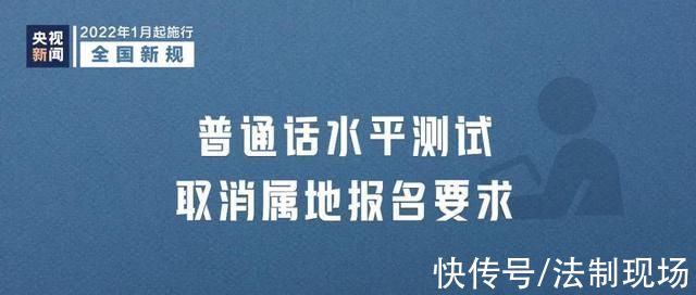 人民法院|2022年1月1日起，这些新规将影响你我生活