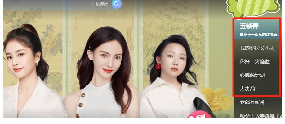 观众们|《你是我的荣耀》闷声大火,用心做剧本果然能收获观众的喜爱