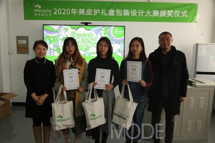  企业|2020美皮护礼盒包装设计大赛获奖作品公布