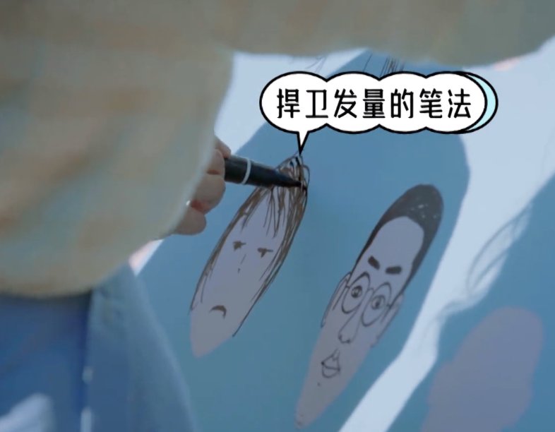 周杰|不愧是北大畢業的！李雪琴畫辣目洋子，隨手幾筆就畫出了神韻